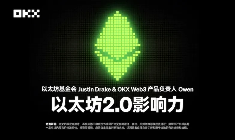 欧易注册交易所新功能上线