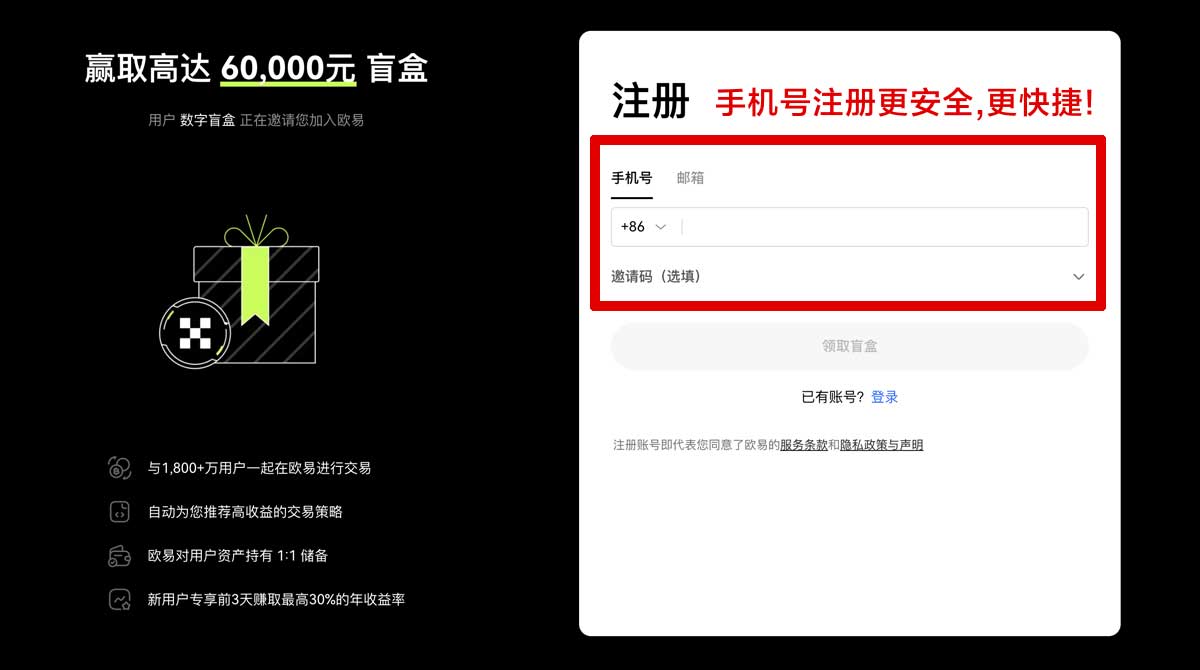 注册币安网入口_币安网官网登录_币安网注册账户步骤