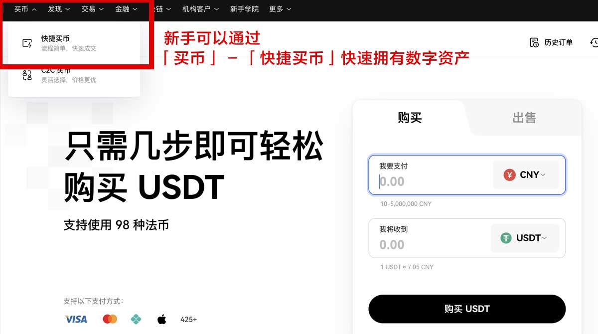 币安网入口_币安网官网登录_币安网注册身份验证流程